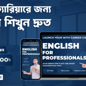 English for Professionals